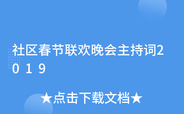 ^(q)(ji)(lin)g~2019