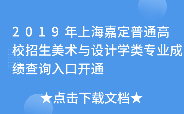 2019ϺζͨУg(sh)cO(sh)Ӌ(j)W(xu)I(y)ɿ(j)ԃ?ni)_(ki)ͨ