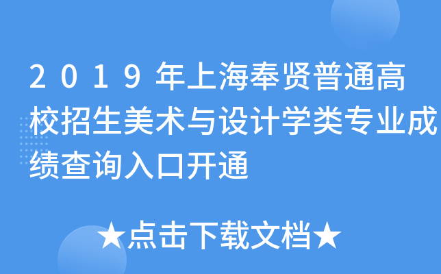 2019ϺtͨУg(sh)cO(sh)Ӌ(j)W(xu)I(y)ɿ(j)ԃ?ni)_ͨ