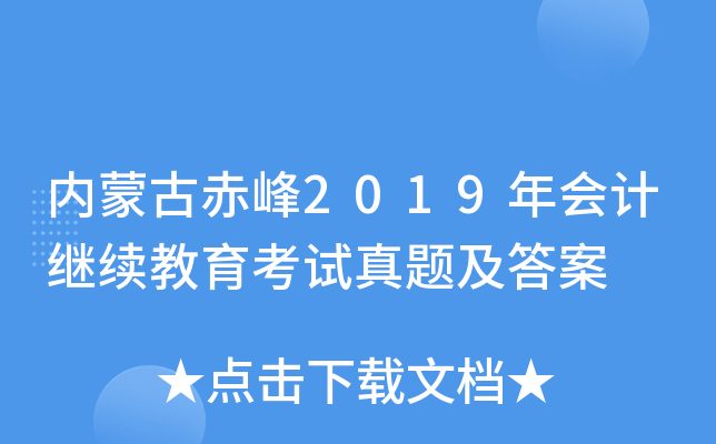 (ni)ɹų2019(hu)Ӌ(j)^m(x)ԇ}