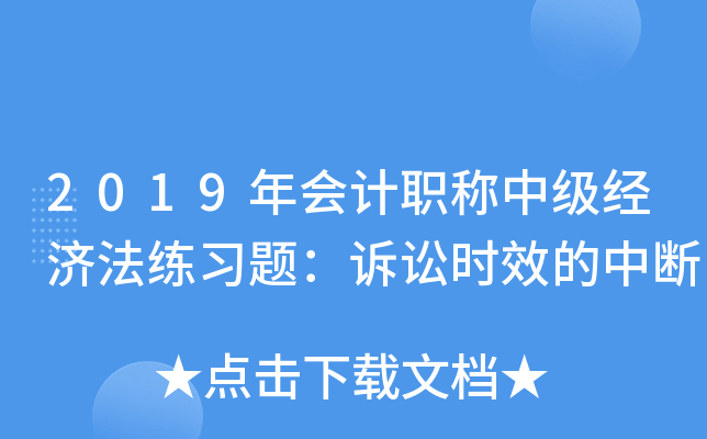 2019ӋQм(jng)(j)(x)}VArЧД