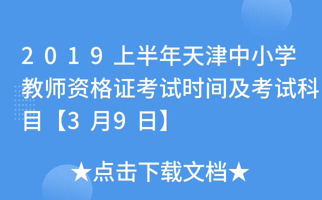 2019ϰСW̎YCԇrgԇĿ39ա