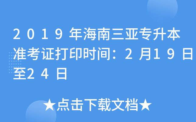 2019꺣(zhn)Cӡr(sh)g21924
