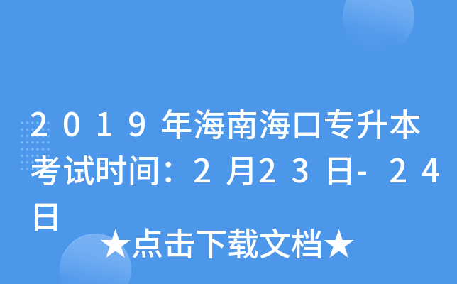 2019꺣Ϻڌԇrg223-24