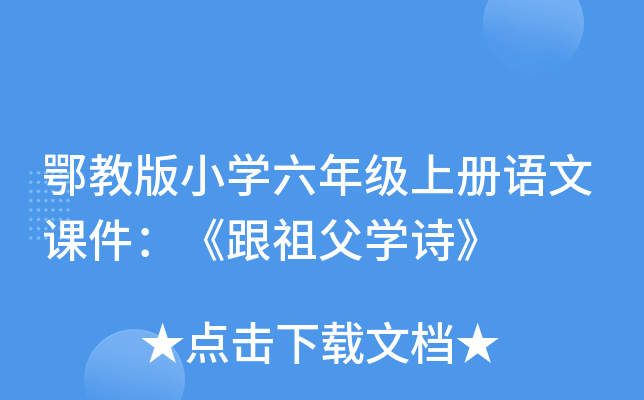̰СW(xu)꼉(j)σ(c)Z(y)n游W(xu)Ԋ(sh)