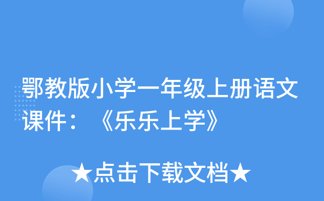 ̰СW(xu)һ꼉(j)σ(c)Z(y)n(l)(l)όW(xu)