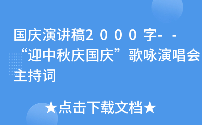 (gu)cv2000--ӭc(gu)cԁݳ(hu)~