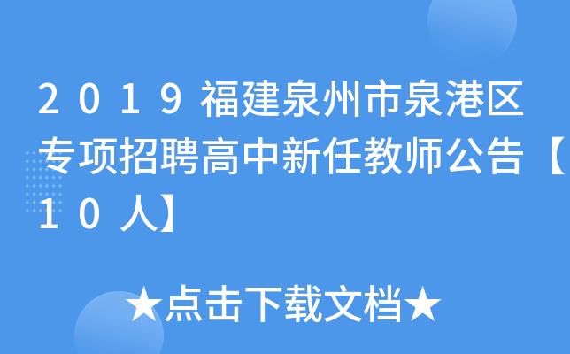2019ȪȪۅ^(q)Ƹν̎桾10ˡ