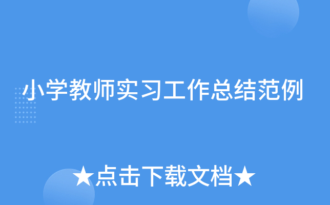 СW(xu)̎(x)Y(ji)