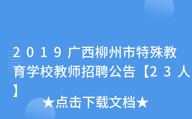 2019VW(xu)У̎Ƹ桾23ˡ