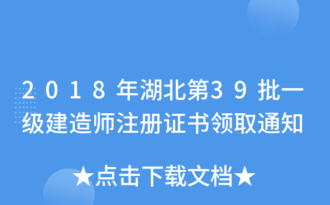 201839һ쎟עCI(lng)ȡ֪ͨ