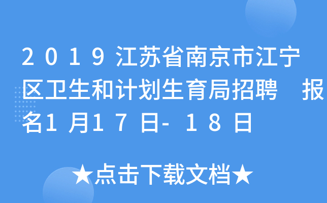 2019KʡϾн^(q)l(wi)Ӌ(j)Ƹ (bo)117-18