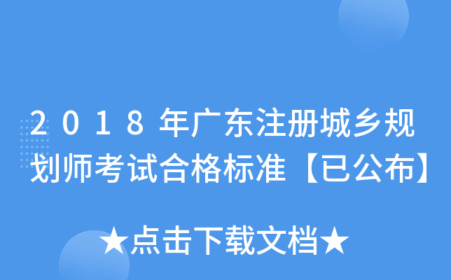 2018V|עԳl(xing)Ҏ(gu)ԇϸ˜ʡѹ
