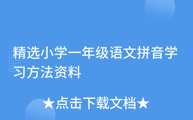 xСW(xu)һ꼉ZƴW(xu)(x)Y