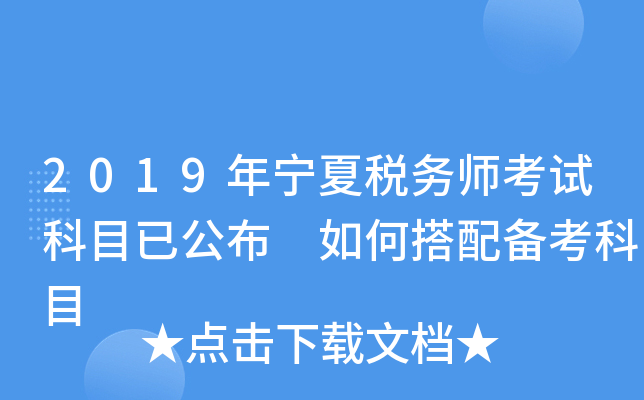2019ꌎĶ(w)ԇĿѹ δ俼Ŀ
