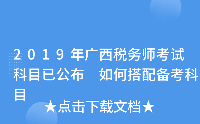 2019V(w)ԇĿѹ δ俼Ŀ