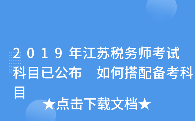 2019꽭K(w)ԇĿѹ δ俼Ŀ