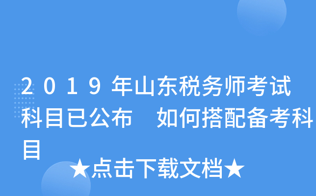 2019ɽ|(w)ԇĿѹ δ俼Ŀ