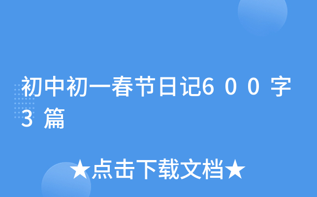 гһ(ji)ӛ6003ƪ