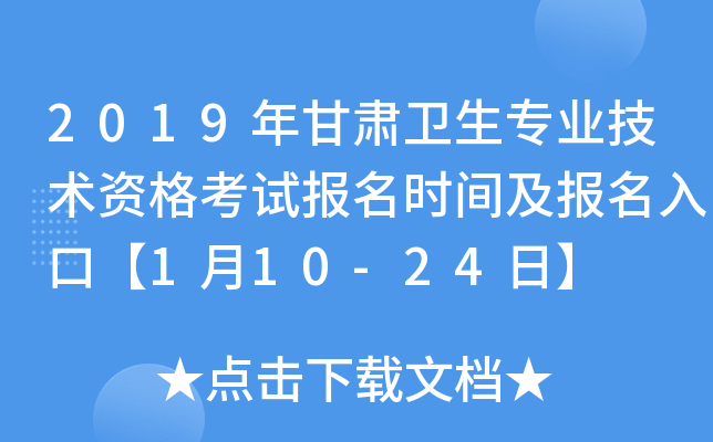2019Cl(wi)I(y)gYԇrgڡ110-24ա