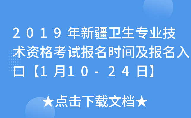 2019½l(wi)I(y)gYԇrgڡ110-24ա