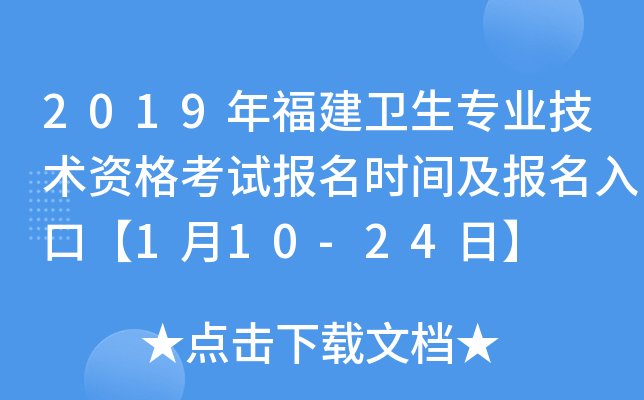 2019긣l(wi)I(y)g(sh)Yԇ(bo)r(sh)g(bo)ڡ110-24ա
