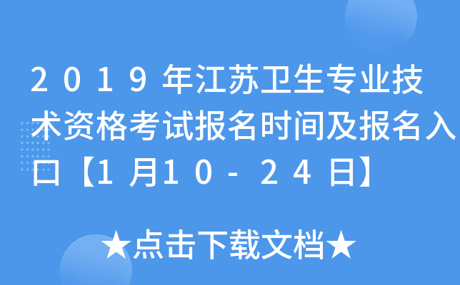 2019꽭Kl(wi)I(y)g(sh)Yԇ(bo)r(sh)g(bo)ڡ110-24ա