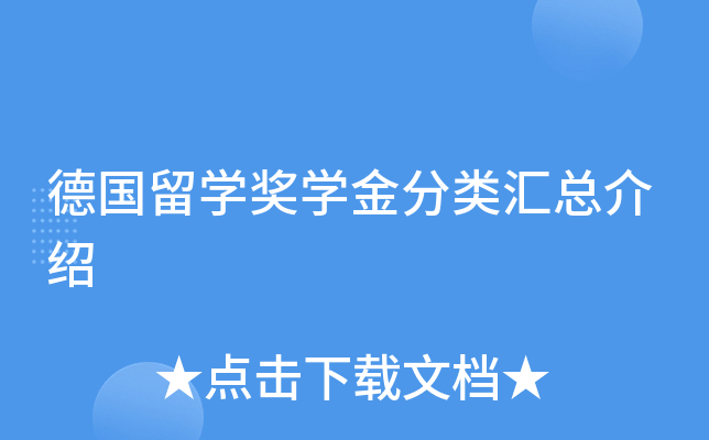 (gu)W(xu)(jing)W(xu)(li)RB
