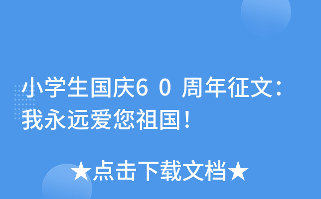 СW(xu)(gu)c60ģh(yun)(gu)