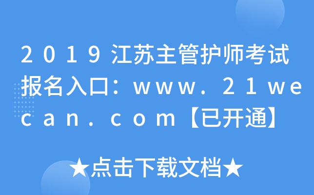 2019Ko(h)ԇ(bo)ڣwww.21wecan.com_ͨ
