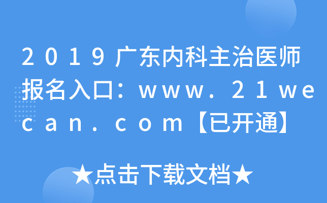 2019V|(ni)t(y)(bo)ڣwww.21wecan.com_ͨ