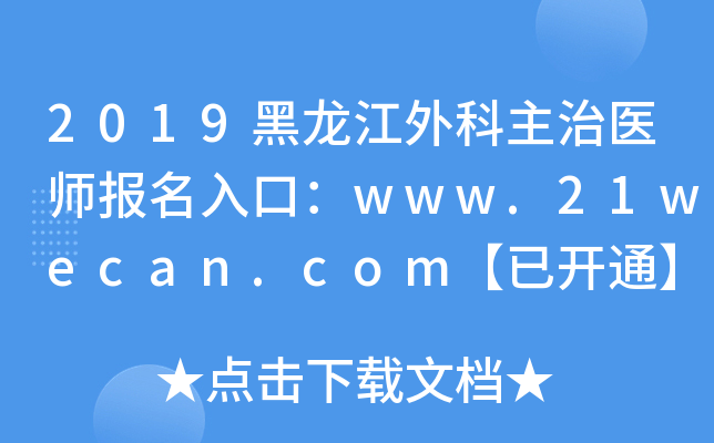 2019t(y)ڣwww.21wecan.com_ͨ