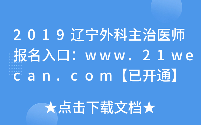 2019|t(y)(bo)ڣwww.21wecan.com_(ki)ͨ