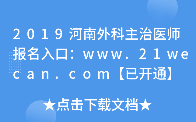 2019t(y)(bo)ڣwww.21wecan.com_(ki)ͨ
