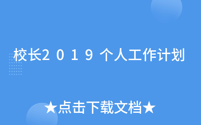 УL2019˹Ӌ