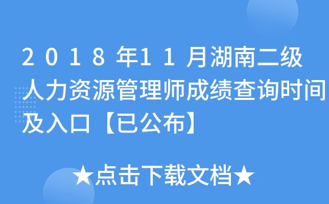 201811º϶YԴ펟ɿԃrgڡѹ