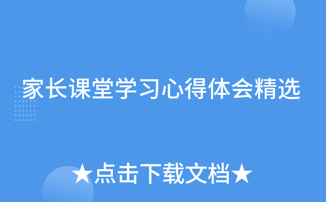 L(zhng)nÌW(xu)(x)ĵw(hu)x