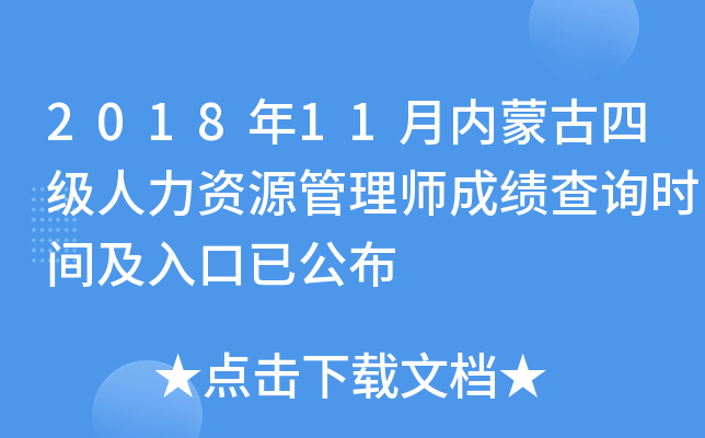 201811(ni)ɹļ(j)YԴ펟ɿ(j)ԃr(sh)gѹ
