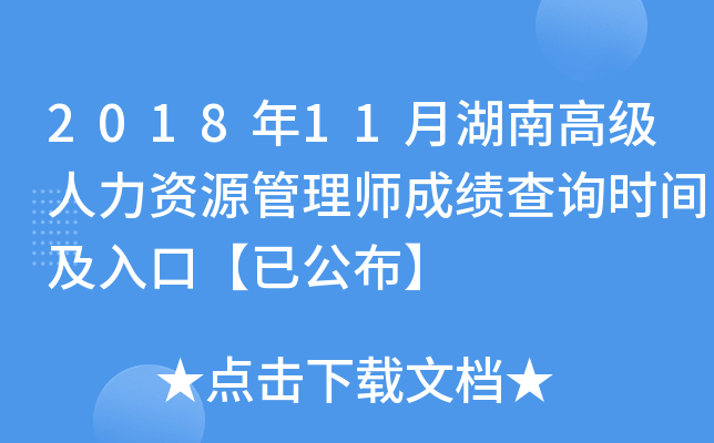201811ºϸ߼YԴ펟ɿԃrgڡѹ