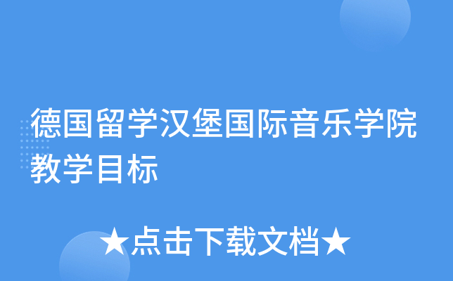 (gu)W(xu)h(gu)H(l)W(xu)Ժ̌W(xu)Ŀ(bio)