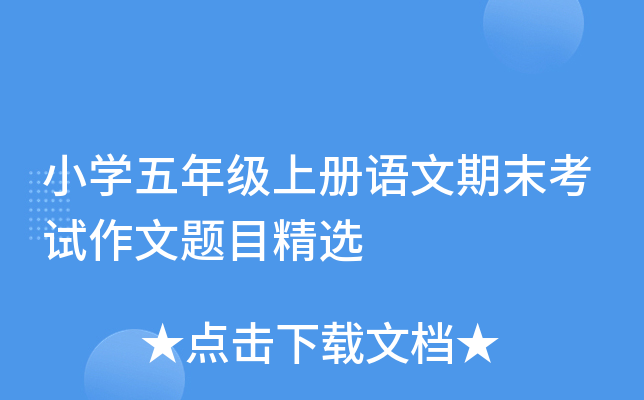 СW(xu)꼉σZĩԇ}Ŀx