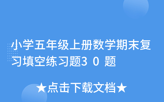 СW(xu)꼉(j)σ(c)(sh)W(xu)ĩ(f)(x)վ(x)}30}