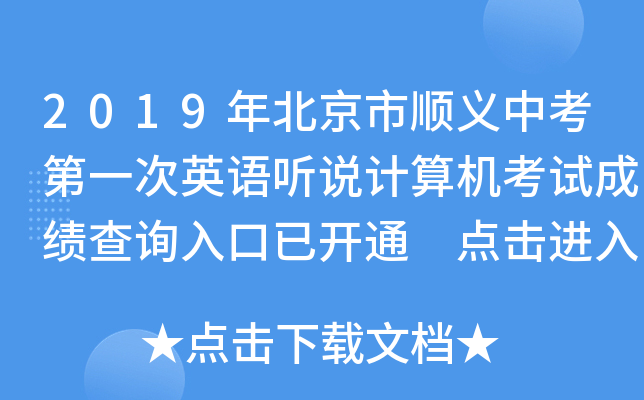 2019걱xпһӢZ fӋC(j)ԇɿԃ?ni)_ͨ c(din)M(jn)