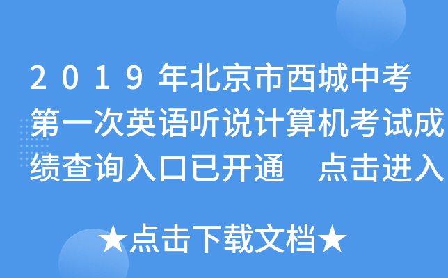 2019걱пһӢZ fӋC(j)ԇɿԃ?ni)_ͨ c(din)M(jn)