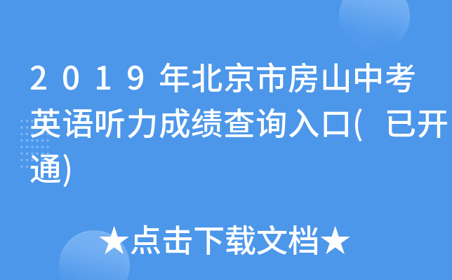 2019걱зɽпӢZ ɿԃ?ni)?_ͨ)