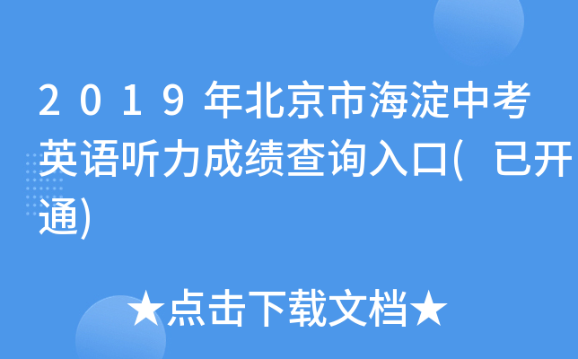 2019걱кпӢZ ɿ(j)ԃ?ni)?_ͨ)