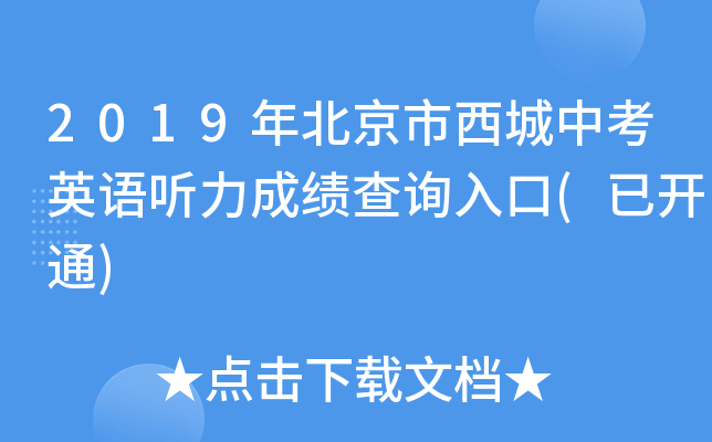 2019걱пӢZ(y) ɿ(j)ԃ?ni)?_ͨ)
