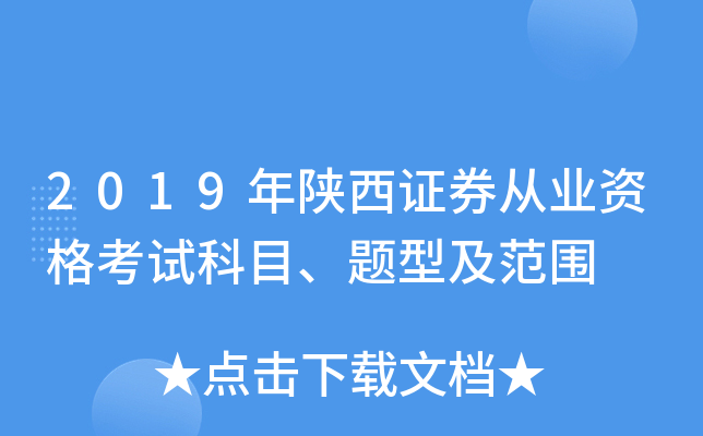 2019CȯĘI(y)YԇĿ}ͼ