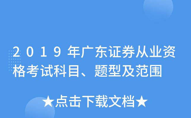 2019V|CȯĘI(y)YԇĿ}ͼ