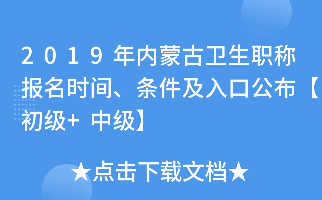 2019(ni)ɹl(wi)Q(bo)r(sh)glڹ(j)+м(j)